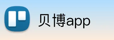 贝博app Logo